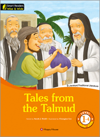 Smart Readers Wise & Wide 1-4. Tales from the Talmud